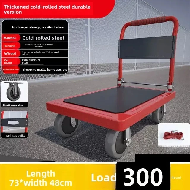 Pull Cart Fold - Katlanır düz yataklı el arabası, sessiz