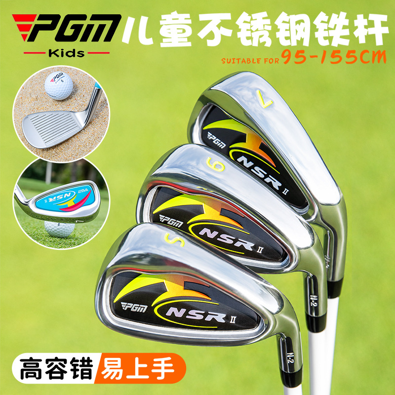 Golf Equipment For Youth - PGM Çocuk Golf Sopası Seti, Erkek