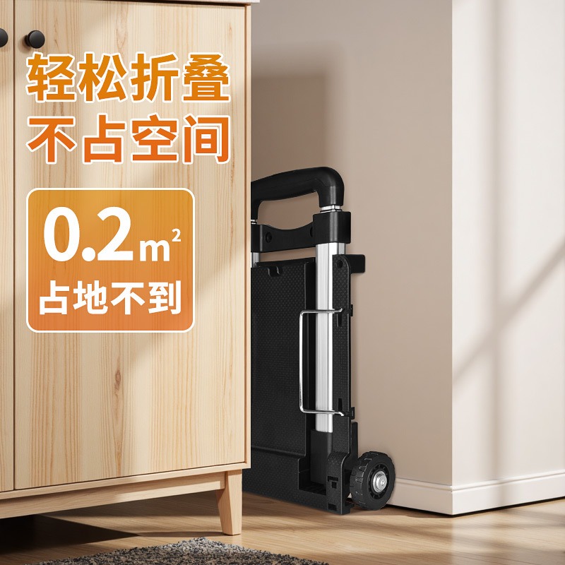 Alüminyum Alaşımlı Çekme Çubuk - Pull Cart Fold incelemesi ve fiyatı