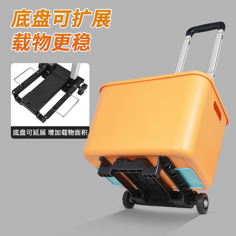 Alüminyum Alaşımlı Çekme Çubuk - Pull Cart Fold incelemesi ve fiyatı