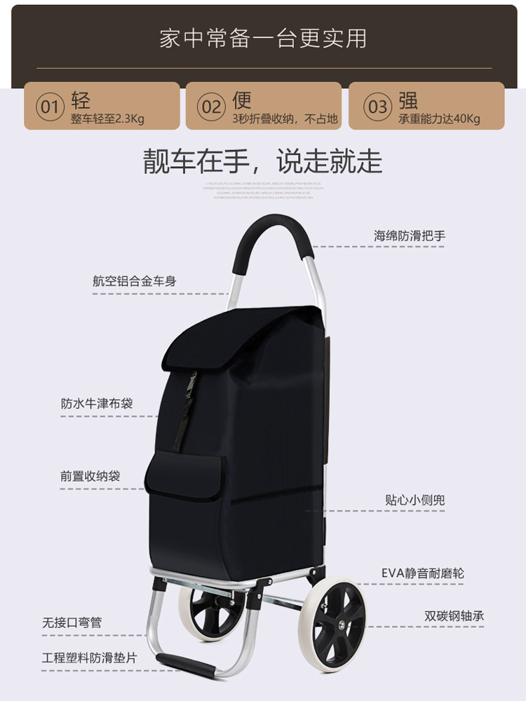 Tırmanma Alışveriş Arabası Küç - Pull Cart Fold incelemesi ve fiyatı
