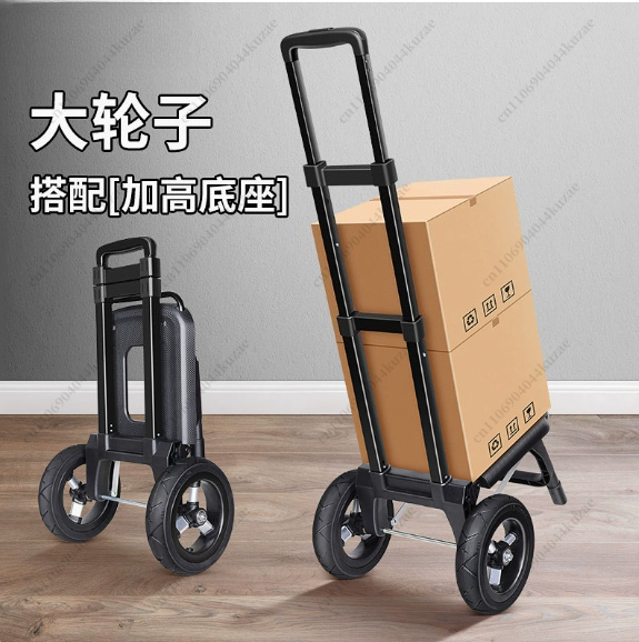 Katlanabilir Küçük El Arabası, - Pull Cart Fold incelemesi ve fiyatı