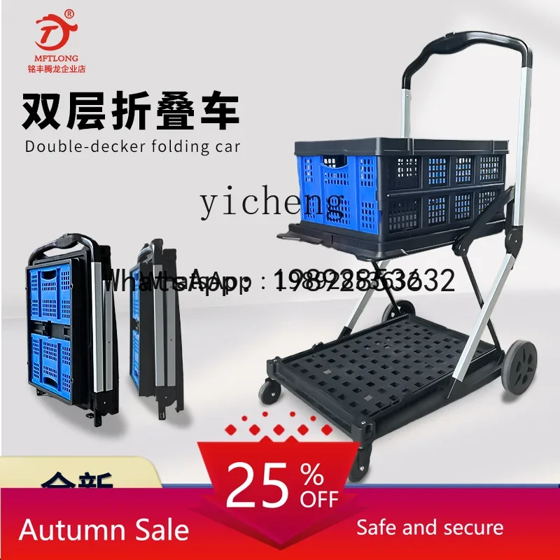 A1 katlanır el arabası ev tipi - Pull Cart Fold incelemesi ve fiyatı